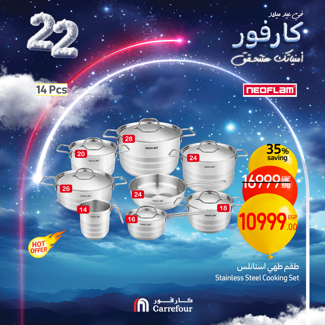 carrefour offers from 8jan to 30jan 2025 عروض كارفور من 8 يناير حتى 30 يناير 2025 صفحة رقم 2